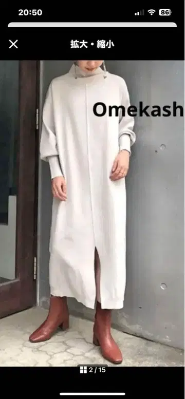 오메카시 여성용 화이트 베이지 터틀넥 롱 원피스 38