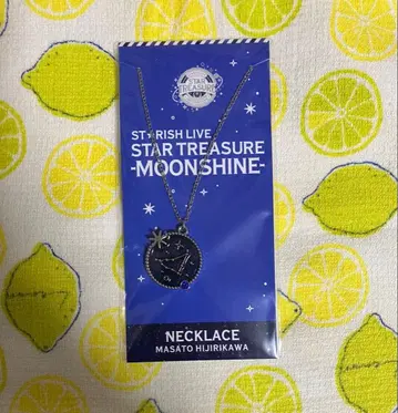 우타노 프린스사마 목걸이 히지리카와 마사토