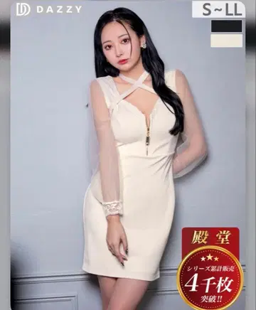 dazzy 드레스