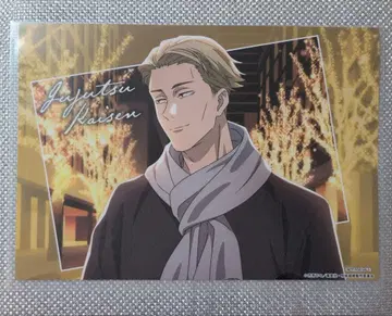 주술회전 말큐브 런치 매트 나나미 켄토