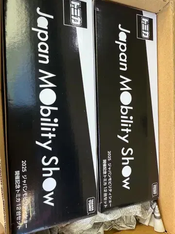 재팬 모빌리티 쇼 2025 토미카 컴플리트 2세트