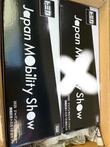 재팬 모빌리티 쇼 2025 토미카 컴플리트