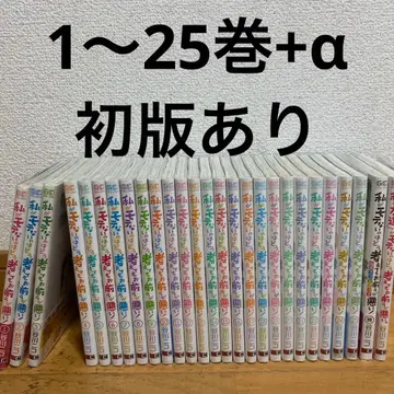 내가 인기가 없는 건 아무리 생각해도 너희들 탓이야! 1~25권 세트 등