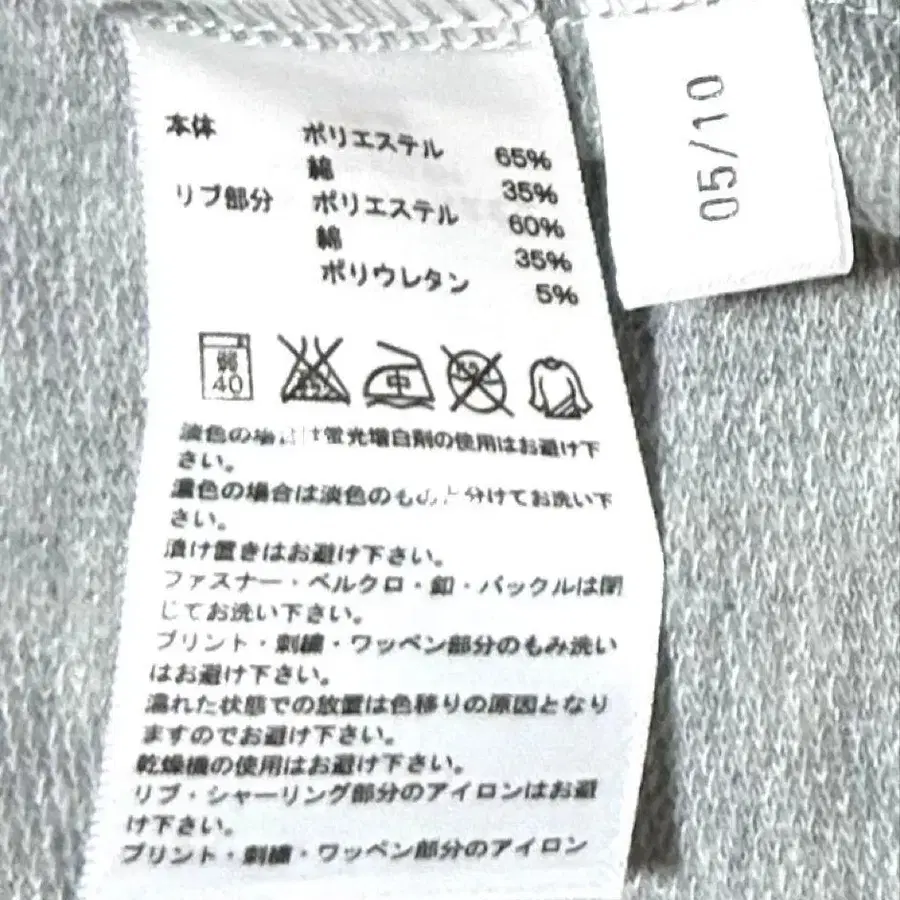 5번째 상품 이미지