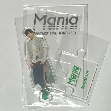 Mania 아베 료헤이 아크릴 스탠드