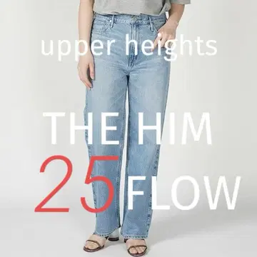 upper hights THE HIM FLOW 25