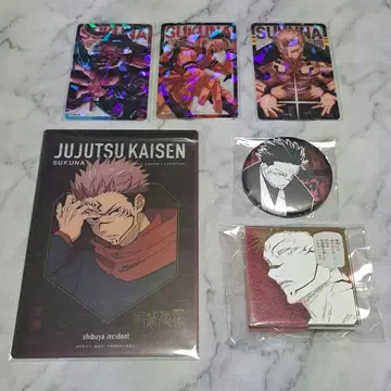 주술회전 양면 스쿠나 묶음 판매