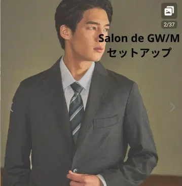 Salon de GW 셋업 스트레치TR 차콜 그레이 M
