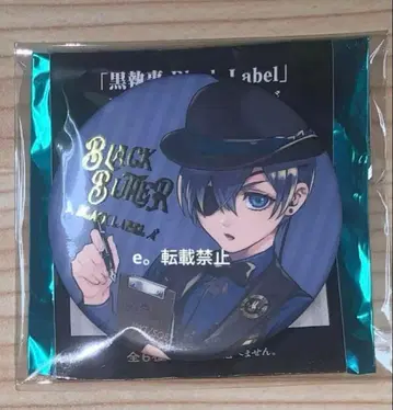 흑집사 Black Label 시엘 캔뱃지