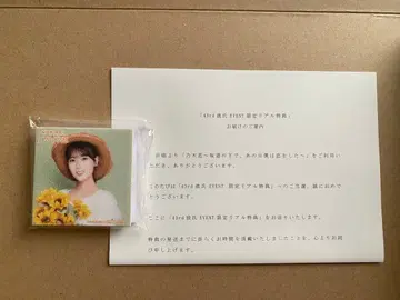 노기자카46 이와모토 렌카 노기코이 미니 피처 키링