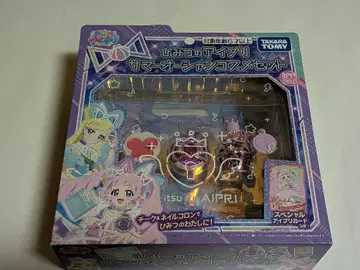 비밀의 아이프리 썸머 오션 화장품 세트