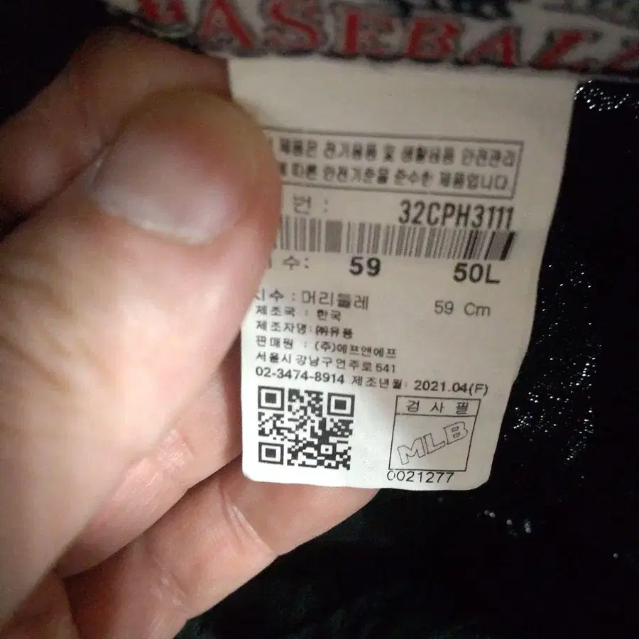 8번째 상품 이미지