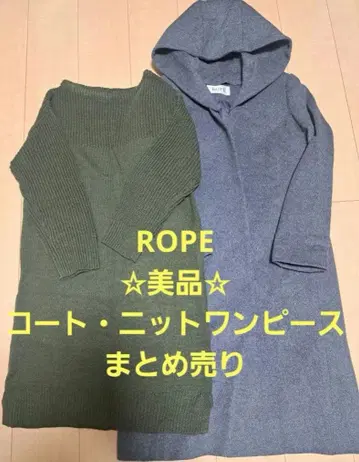 ROPE 로페 니트 원피스 코트 후드 체스터 가을/겨울 여성용 의류