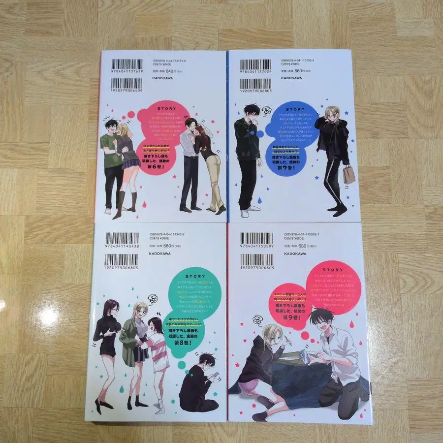 7번째 상품 이미지