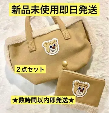 러브러리 바이 페이 올드 테디 와펜 보아 백 & 파우치 세트