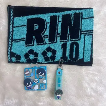 블루 록 이토시 린 제일복권 타월 참 플랫 컬렉션