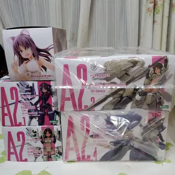 메가미 디바이스 카네시야 시타라