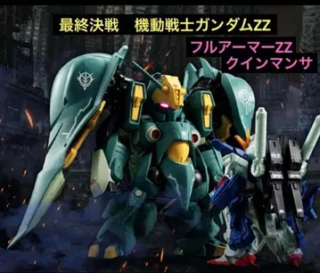 최종 결전 ZZ 건담 컨버전스 EX20 EX21 새상품 완전 미개봉품