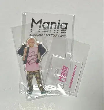 Mania 사쿠마 다이스케 아크릴 스탠드