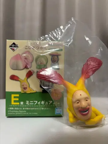 코비토즈칸 제일복권 미니 피규어 호토케아카바네