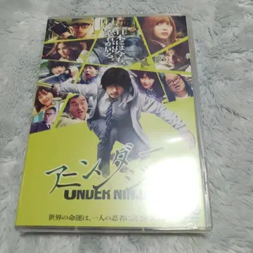 언더 닌자 ('25 후지TV/코단샤/도호/S D P)