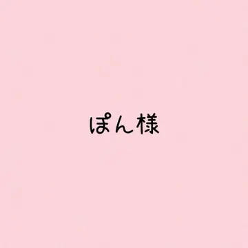 스노우 칠 봉제 인형 의상 SnowMan풍