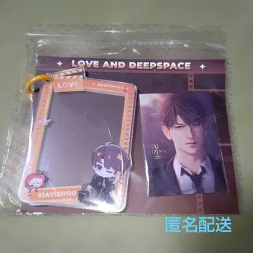 마히루 완다 시네마 카드 포함 아크릴 키링