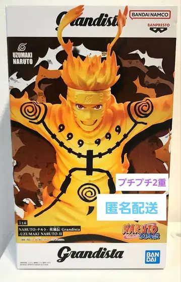 NARUTO-나루토- 돌풍전 Grandista UZUMAKI 나루토