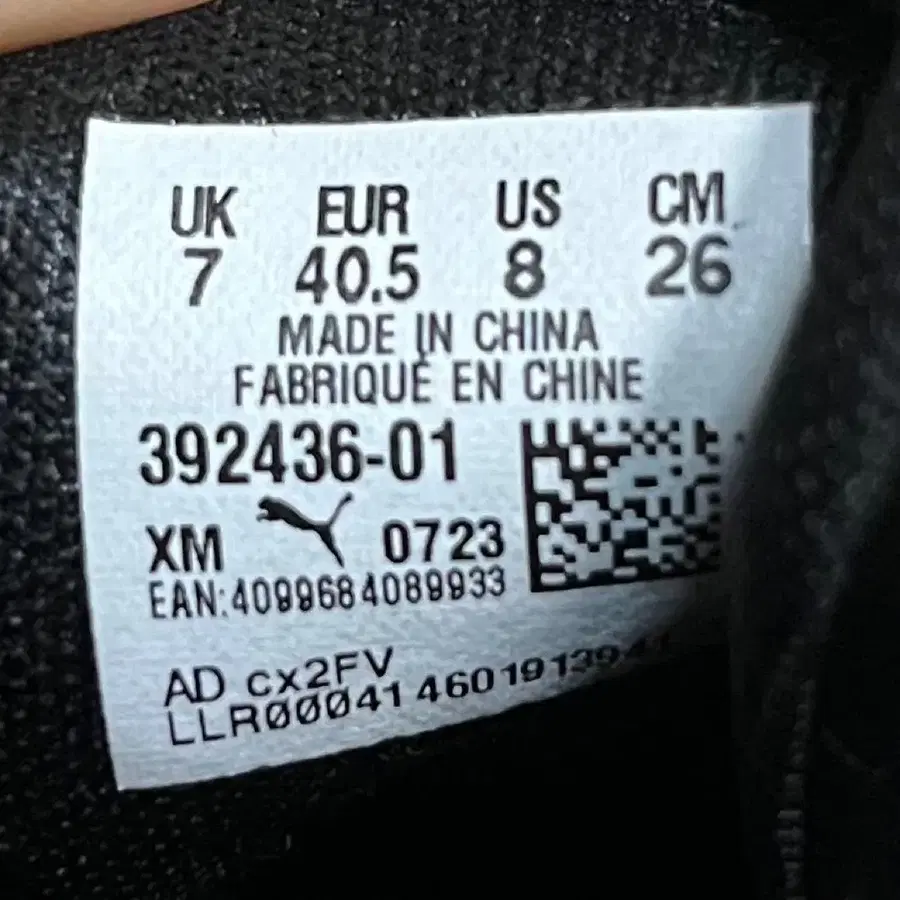 11번째 상품 이미지