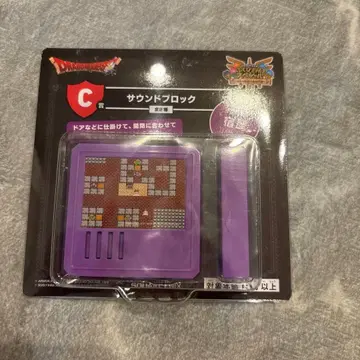 드래곤 퀘스트 제일복권 C상 사운드 블록