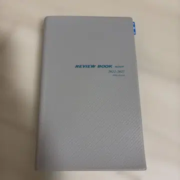 리뷰북 마이너 2022-2023