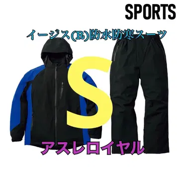 워크맨 가격 인하 불가 이지스 방수 방한 수트 블루 S