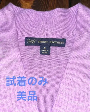 시착만 한 상품! BROOKS BROTHERS '346' V넥 M 사이즈