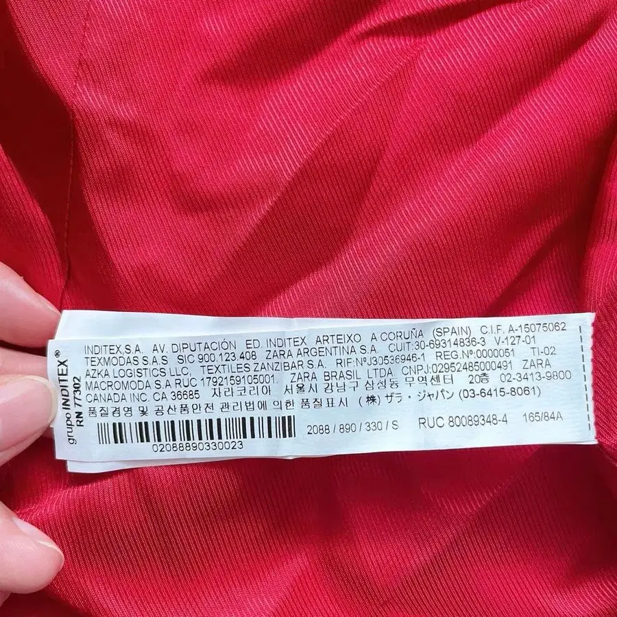 8번째 상품 이미지