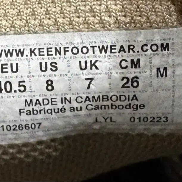 7번째 상품 이미지