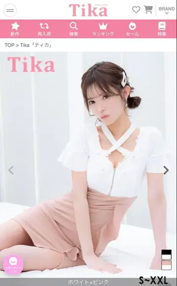 Tika 프릴 레이스 드레스 S-XXL