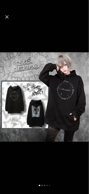 [ NieR ] 미개봉 새상품 후드티