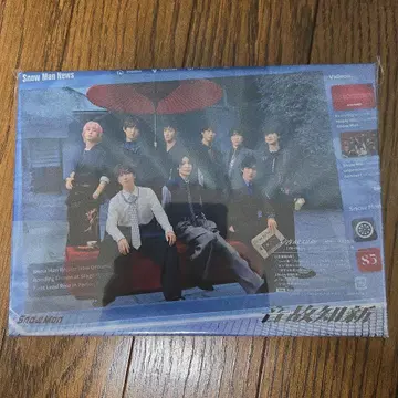 SnowMan 온고지신 초회반 B Blu-ray