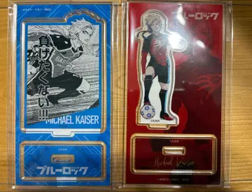 블루 록 아크릴 스탠드 아크릴 스탠드 이세탄 한정판 미하엘 카이저