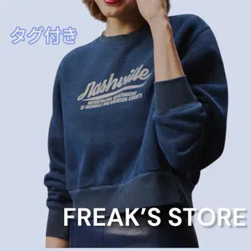 FREAKS STORE 블랙 오버다이 맨투맨
