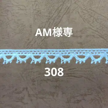 면 토션 레이스 4 패턴