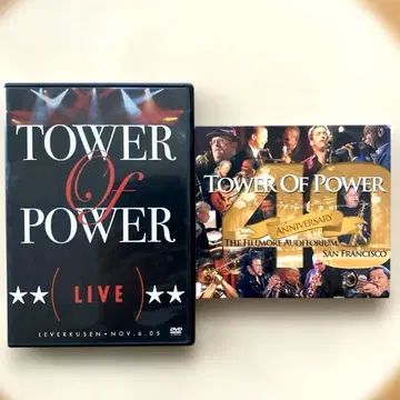 타워 오브 파워 [ 슈퍼 팬 라이브 / 라이브 앳 필모어 ]