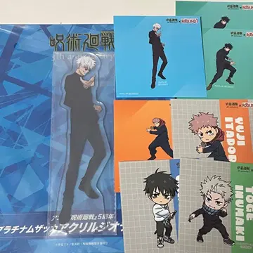 주술회전 고죠 사토루 라운드원 한정판 아크릴 디오라마 스티커 7개