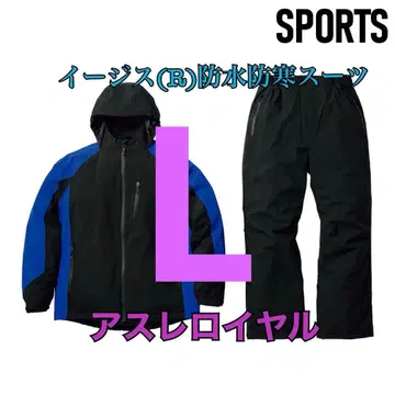 워크맨 가격 인하 불가 이지스 방수 방한 수트 블루 L