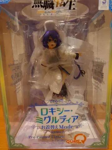 록시 미그루디아 오키가에 mode 1/7 피규어