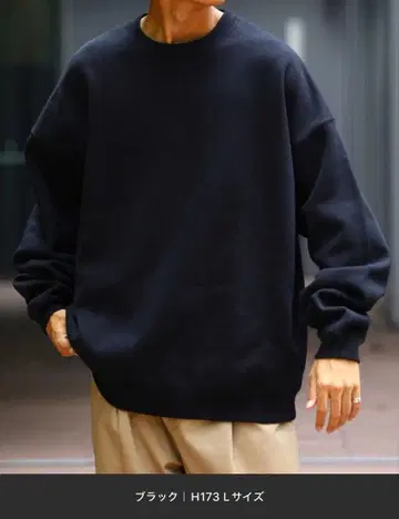 FREAK'S STORE 12oz 빅 실루엣 크루넥 맨투맨