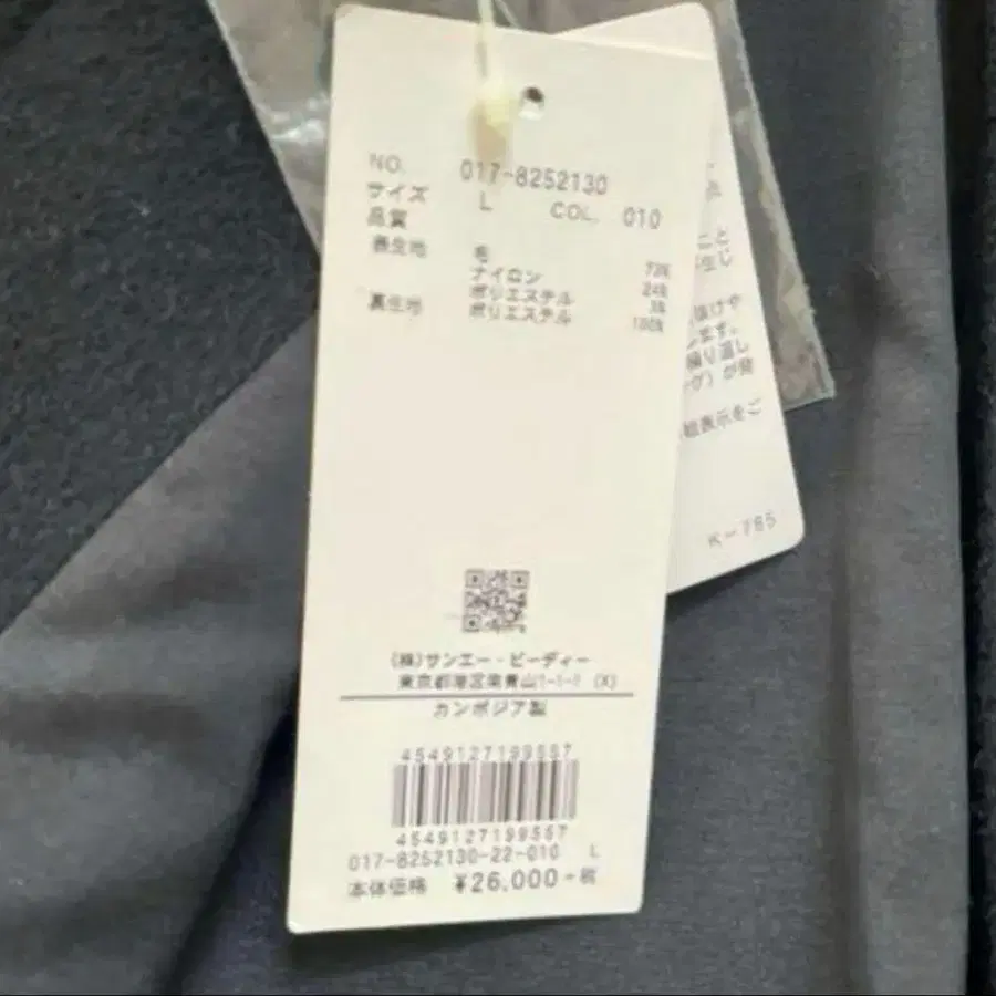 9번째 상품 이미지