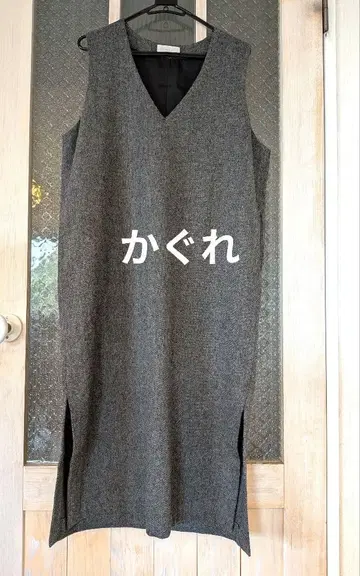 카구레 V넥 오버롤 스커트 살로펫 스커트 그레이