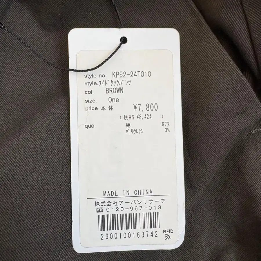 12번째 상품 이미지