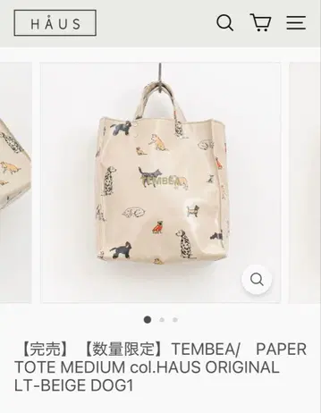 TEMBEA PAPER TOTE MEDIUM LT-BEIGE DOG1